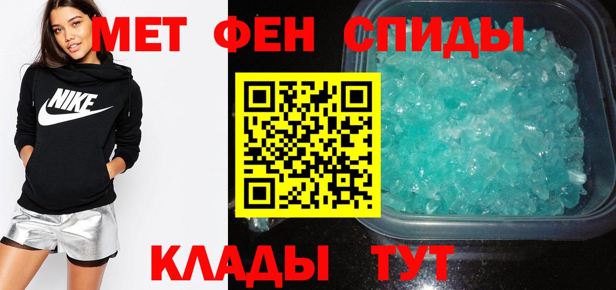 АМФЕТАМИН  АМФЕТАМИН 97%  Вход с VPN  Троицк 