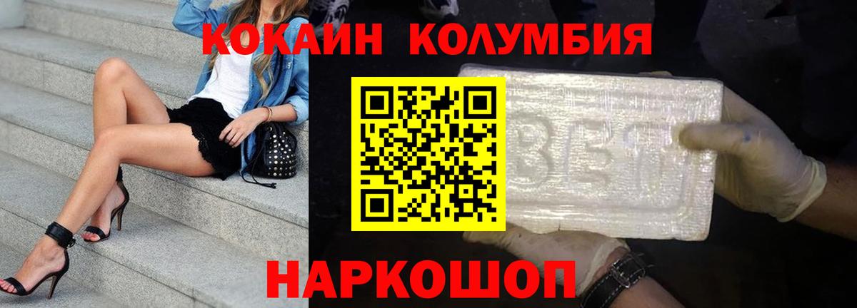 Cocaine VHQ Троицк