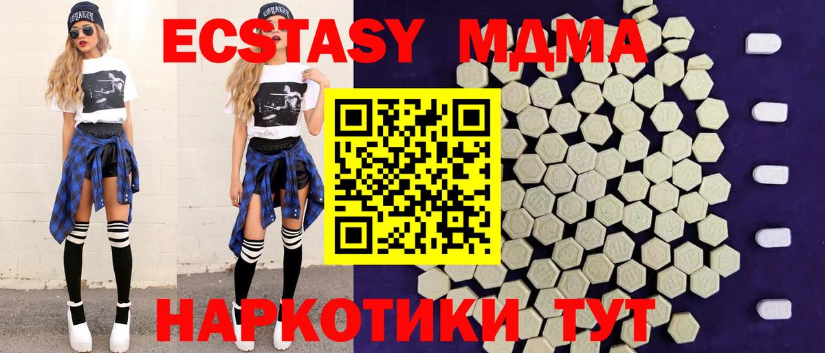 Экстази бентли Троицк
