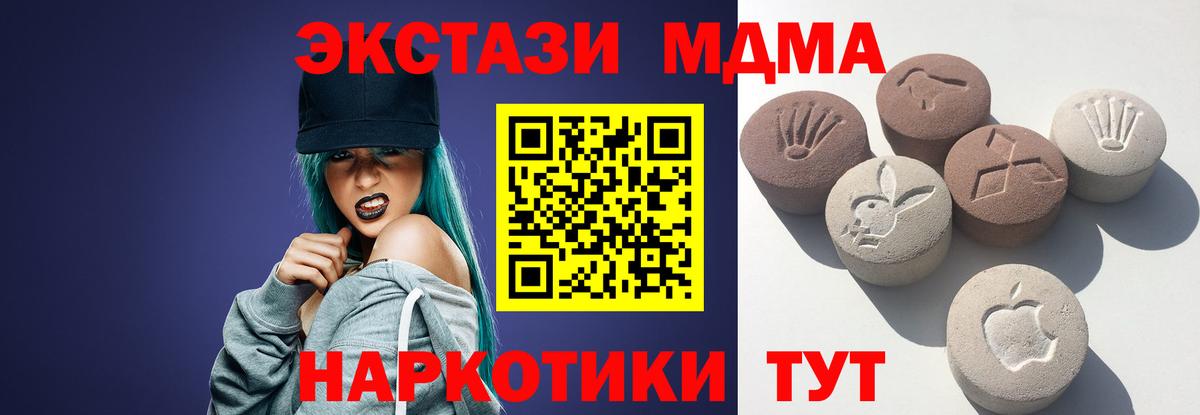 Ecstasy  Экстази DUBAI  Вход с VPN  Троицк  ЭКСТАЗИ louis Vuitton 