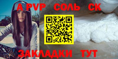 кокаин VHQ Наро-Фоминск