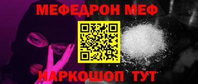 кокаин VHQ Наро-Фоминск