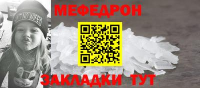 бутик Нальчик