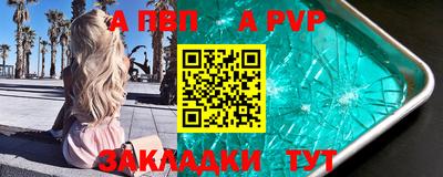 бутик Нальчик