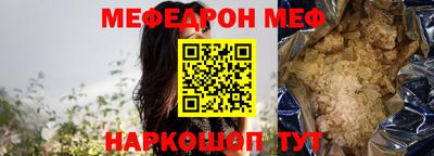 прущая мука Новокубанск