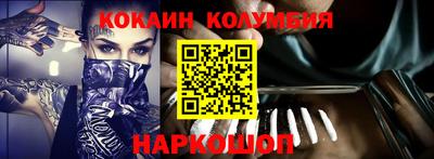 прущая мука Новокубанск