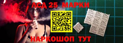 кокаин VHQ Наро-Фоминск