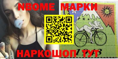 бутик Нальчик