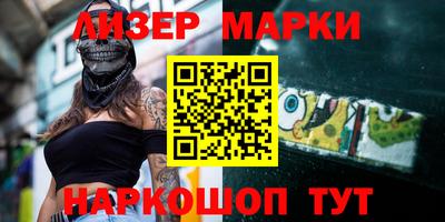кокаин VHQ Наро-Фоминск