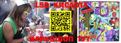 кокаин VHQ Наро-Фоминск