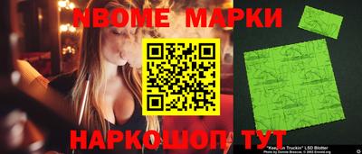 бутик Нальчик