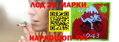 бутик Нальчик