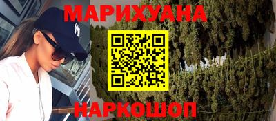 бутик Нальчик