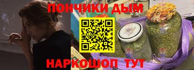 бутик Нальчик