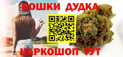 бутик Нальчик