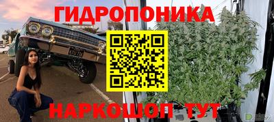бутик Нальчик