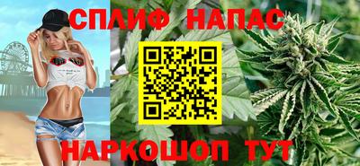 бутик Нальчик