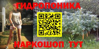 бутик Новодвинск