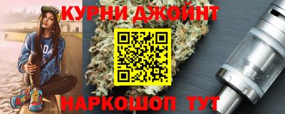 кокаин VHQ Наро-Фоминск