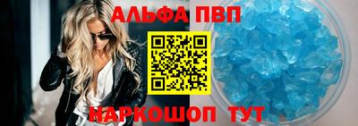 прущий лед Нарткала