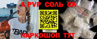 кокаин VHQ Наро-Фоминск