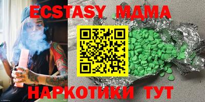кокаин VHQ Наро-Фоминск
