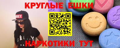 прущий лед Нарткала