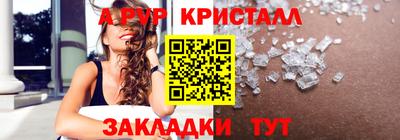 бутик Новодвинск