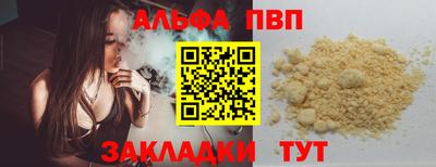 бутик Нальчик