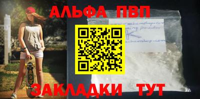 бутик Нальчик