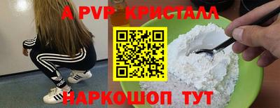 кокаин VHQ Наро-Фоминск