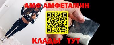 шишки Новозыбков