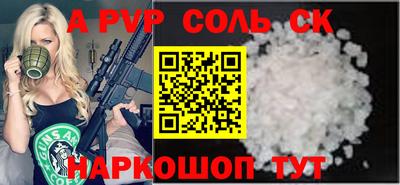 прущий лед Нарткала