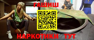 бутик Нальчик