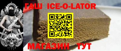 кокаин VHQ Наро-Фоминск