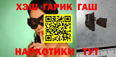 кокаин VHQ Наро-Фоминск