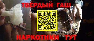 бутик Нальчик