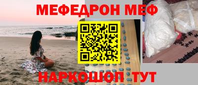кокаин VHQ Наро-Фоминск
