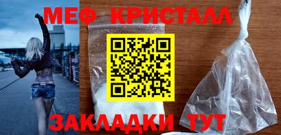 кокаин VHQ Наро-Фоминск