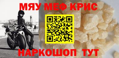 прущий лед Нарткала