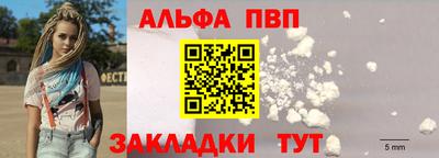 прущий лед Нарткала