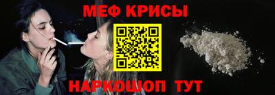 кокаин VHQ Наро-Фоминск