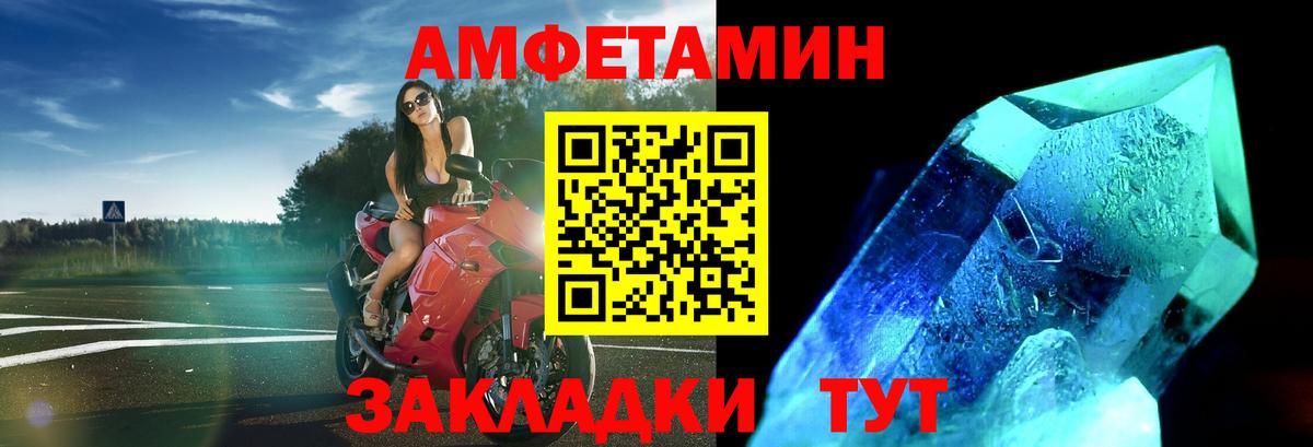 Первитин Декстрометамфетамин 99.9%  Вход с VPN  Первитин Декстрометамфетамин 99.9%  Троицк 