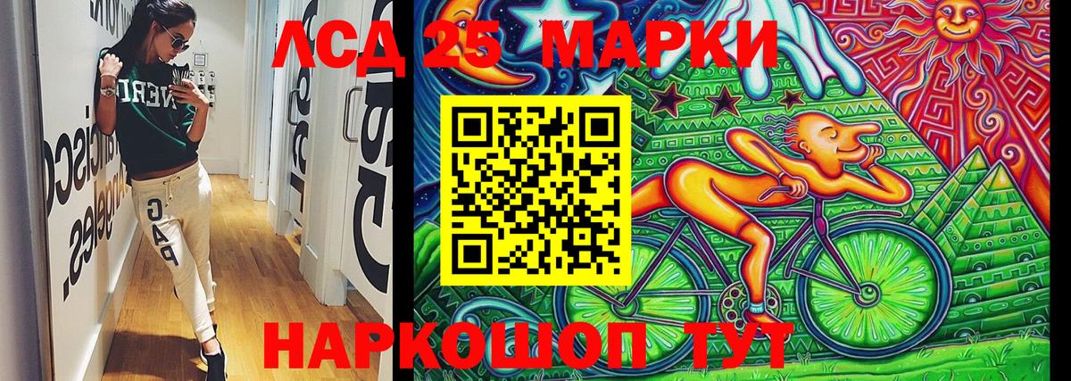 Троицк  Наркотические марки 1,8мг  Наркотические марки 1,8мг  Марки NBOMe  Вход с VPN 