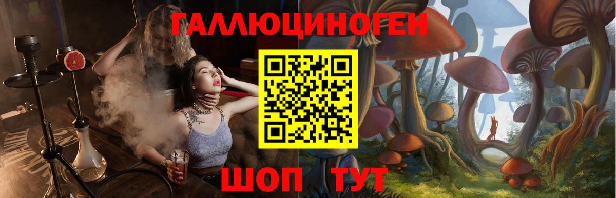 Мефедрон Троицк