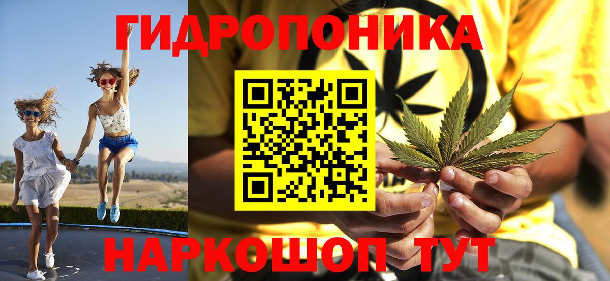 Конопля AK-47  Вход с VPN  Канабис LSD WEED  Троицк 